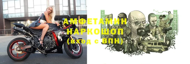 Амфетамин 98%  Кедровый 